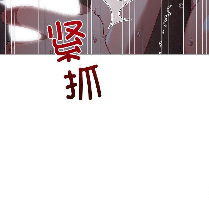 难缠小恶女第250話