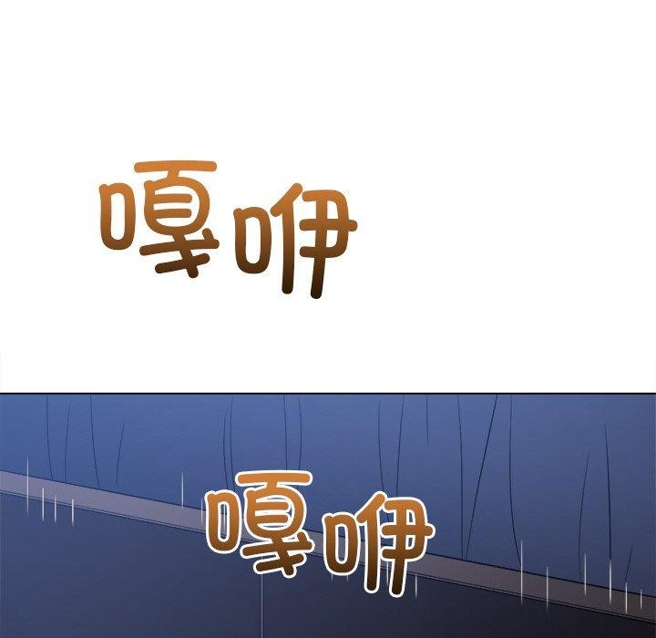 难缠小恶女第250話
