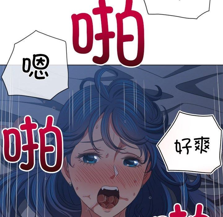 难缠小恶女第250話