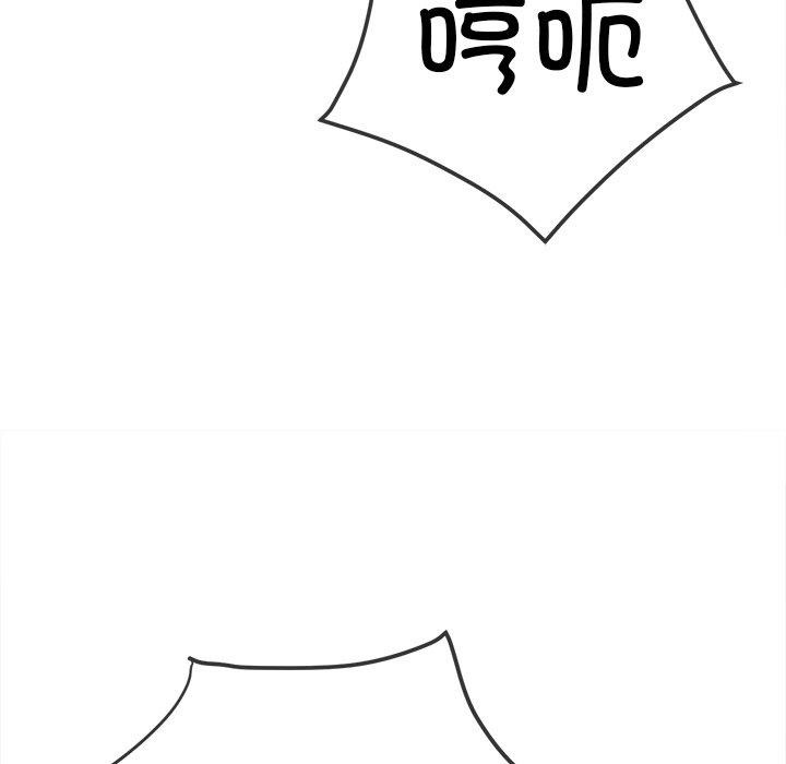 难缠小恶女第250話