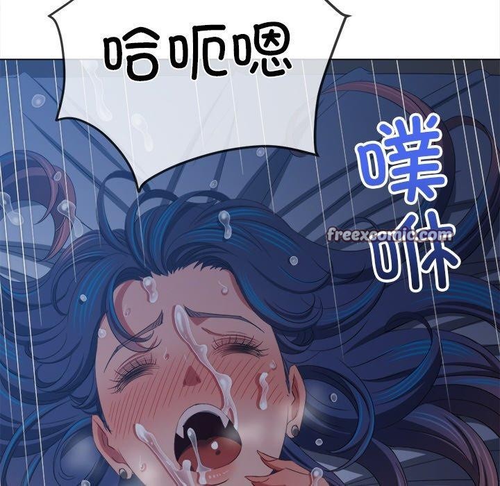 难缠小恶女第250話