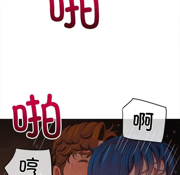 难缠小恶女第250話