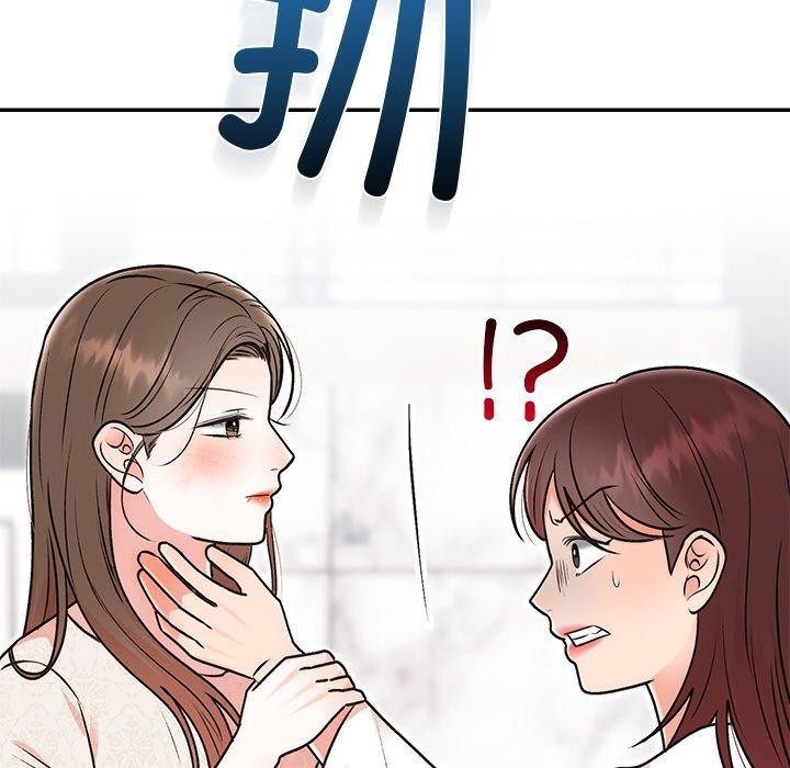 婚姻束缚第29話