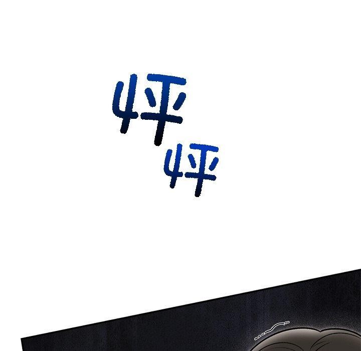 婚姻束缚第29話