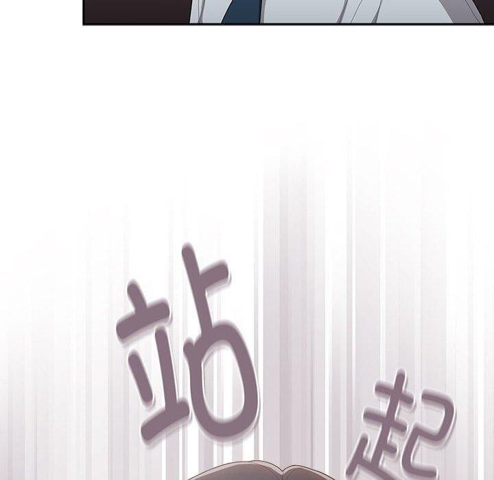 大企业里的小秘密第33話