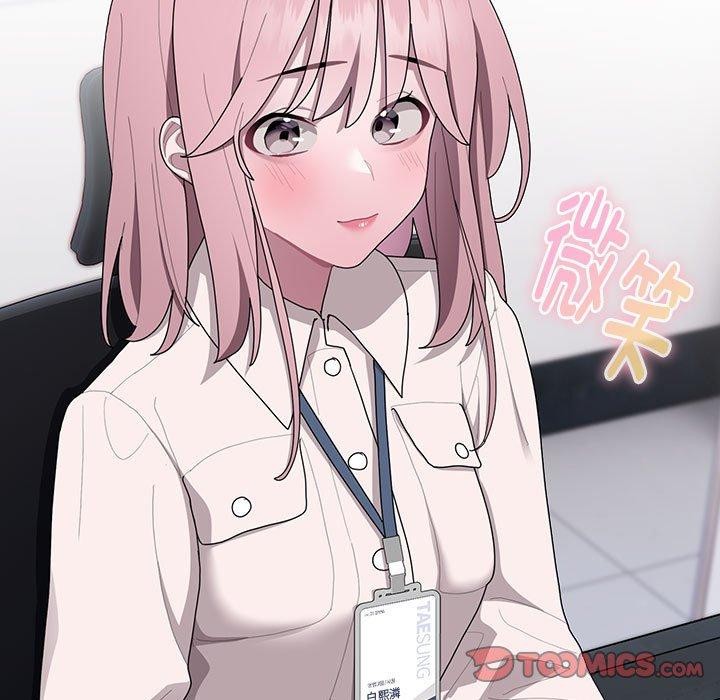 大企业里的小秘密第33話