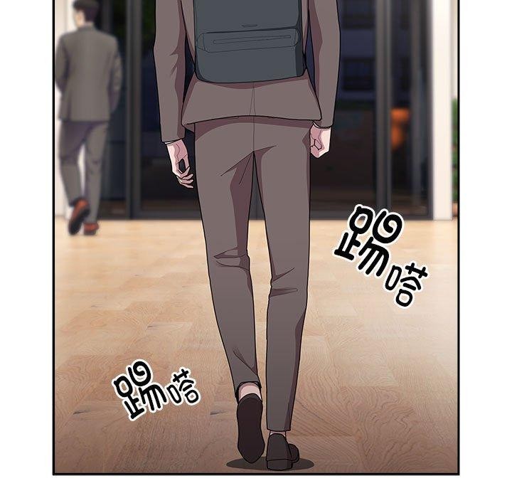 大企业里的小秘密第33話