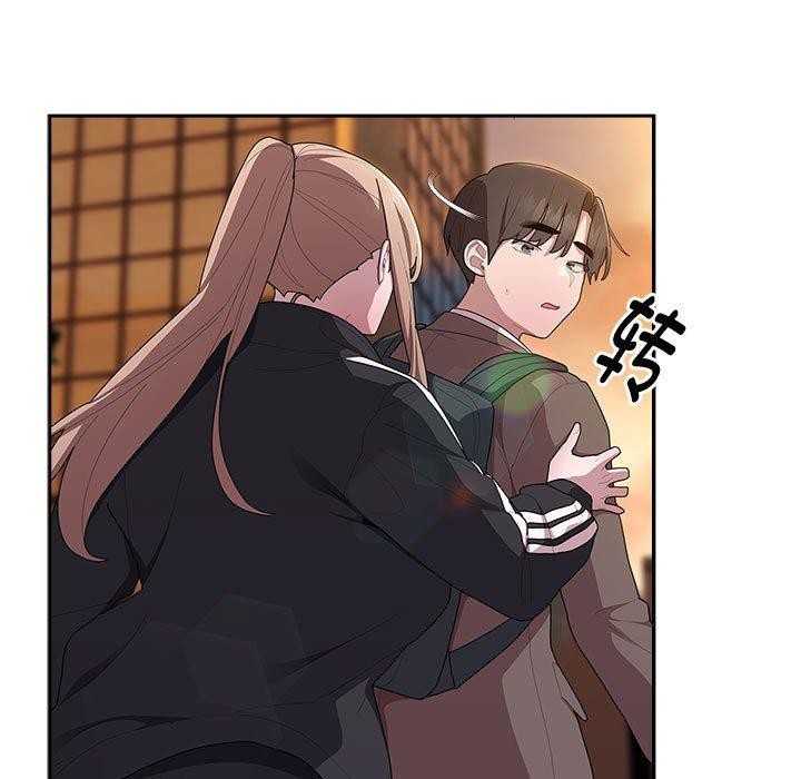 大企业里的小秘密第33話