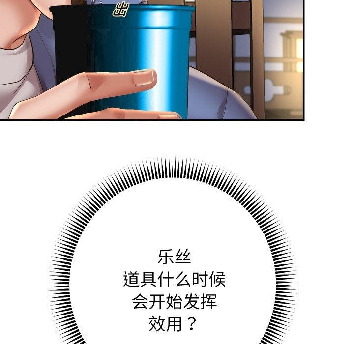 重生之长枪无敌第52話