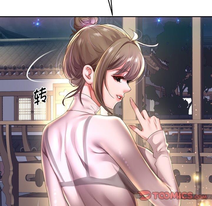 重生之长枪无敌第52話