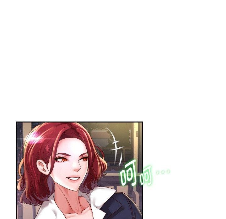 重生之长枪无敌第52話