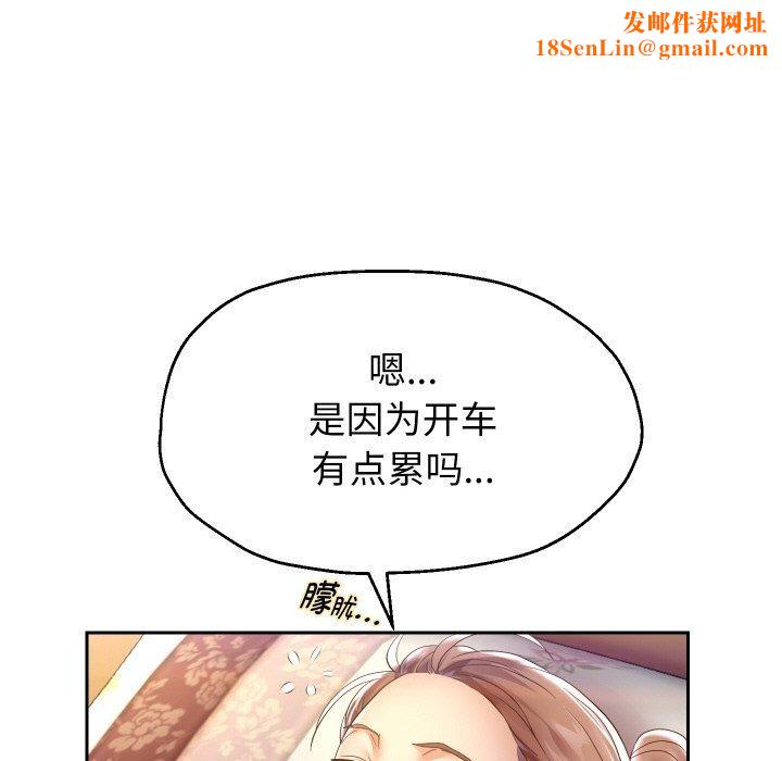 重生之长枪无敌第52話