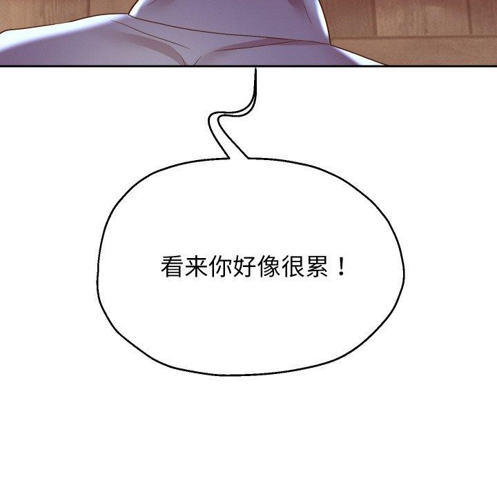 重生之长枪无敌第52話