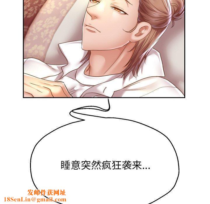 重生之长枪无敌第52話