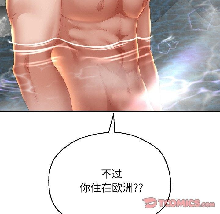 重生之长枪无敌第52話