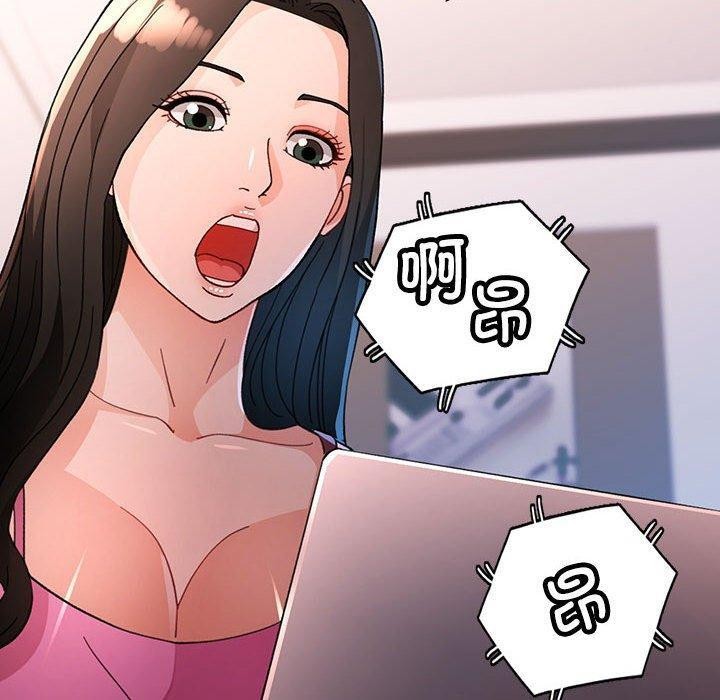 脱轨关系第50話