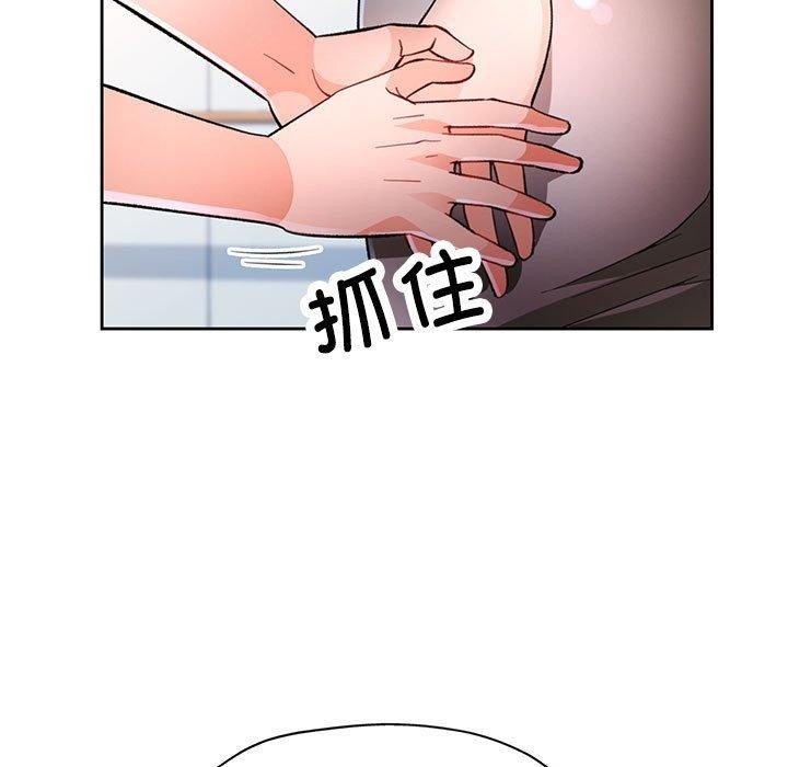 脱轨关系第50話