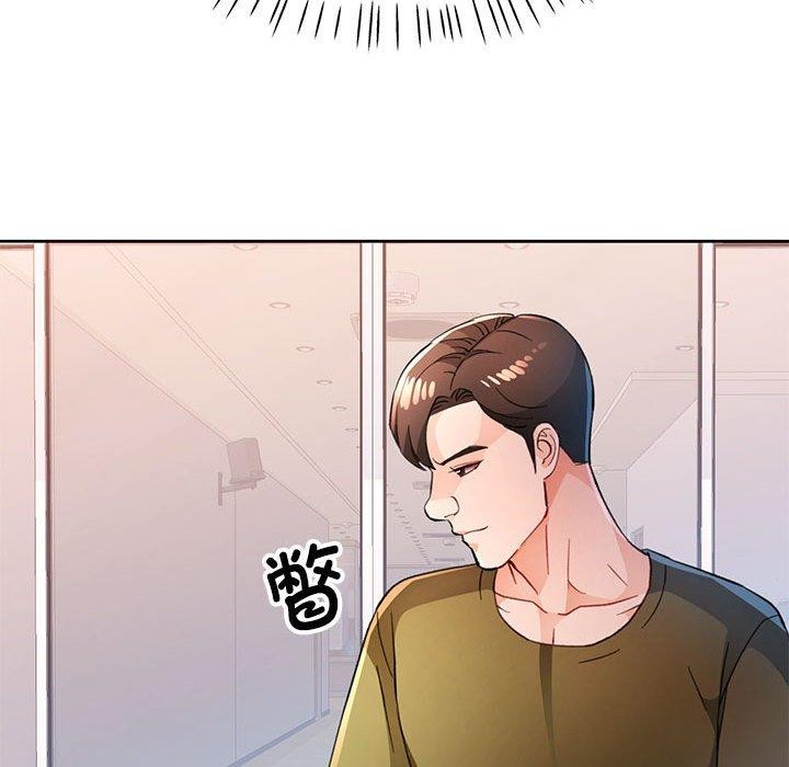 脱轨关系第50話