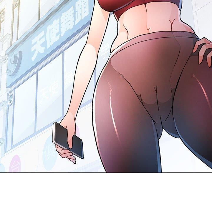 脱轨关系第50話