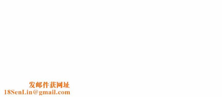 脱轨关系第50話