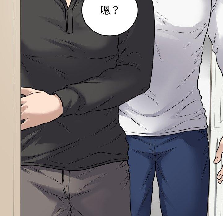 最后的冲刺第8話