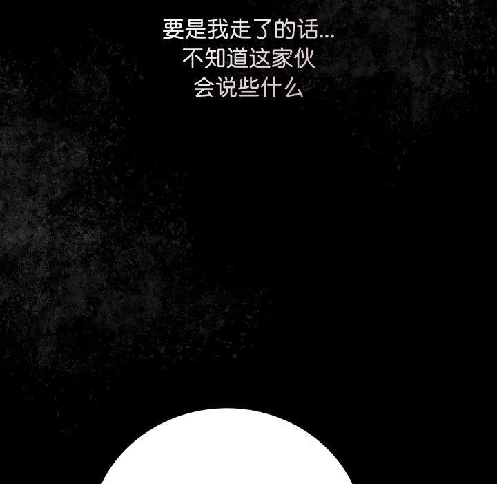 最后的冲刺第8話