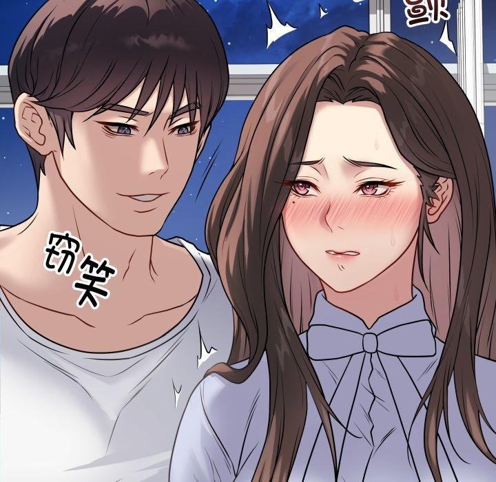 最后的冲刺第8話