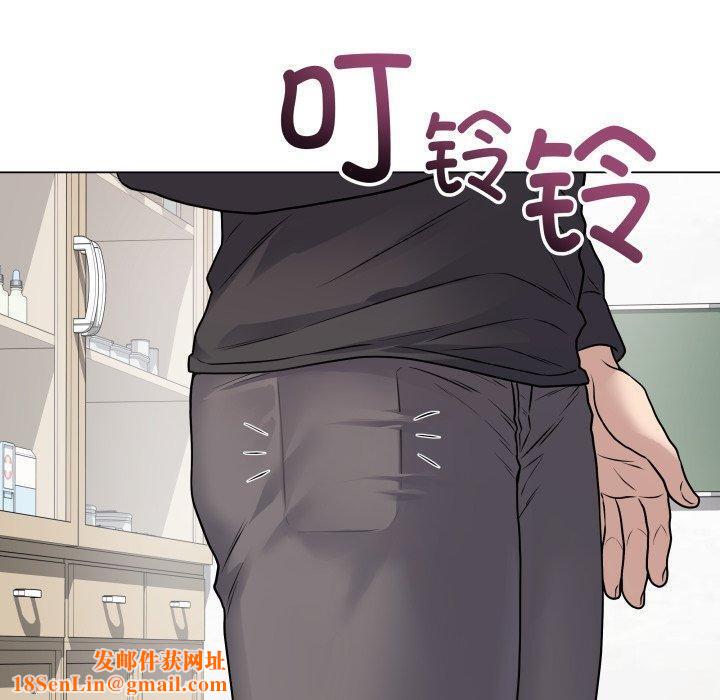 最后的冲刺第8話