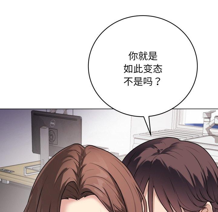 最后的冲刺第8話