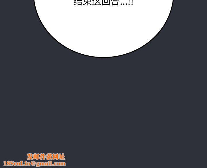 最后的冲刺第8話