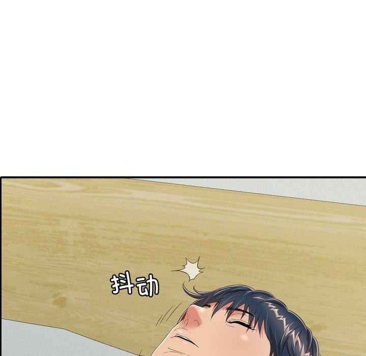 再爱我一次第15話