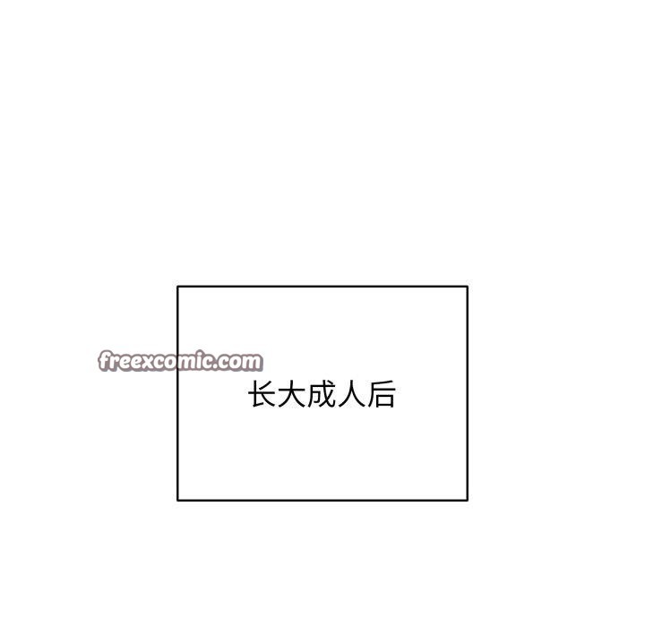 再爱我一次第15話