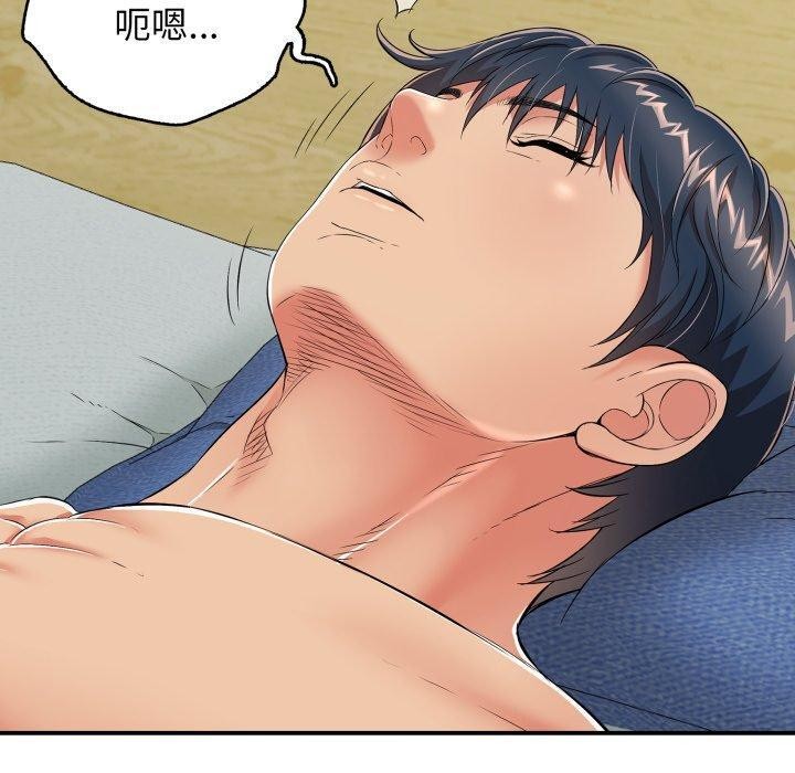 再爱我一次第15話