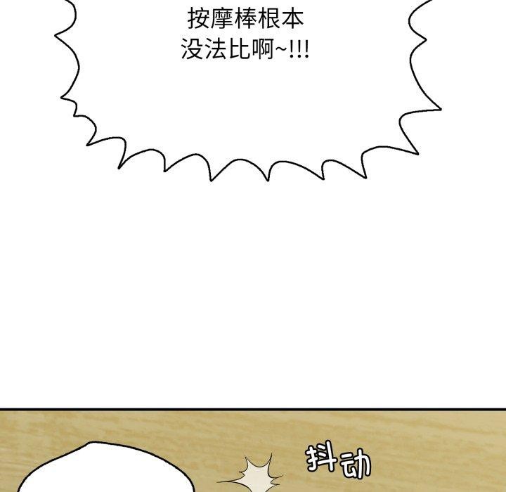 再爱我一次第15話