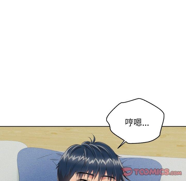 再爱我一次第15話