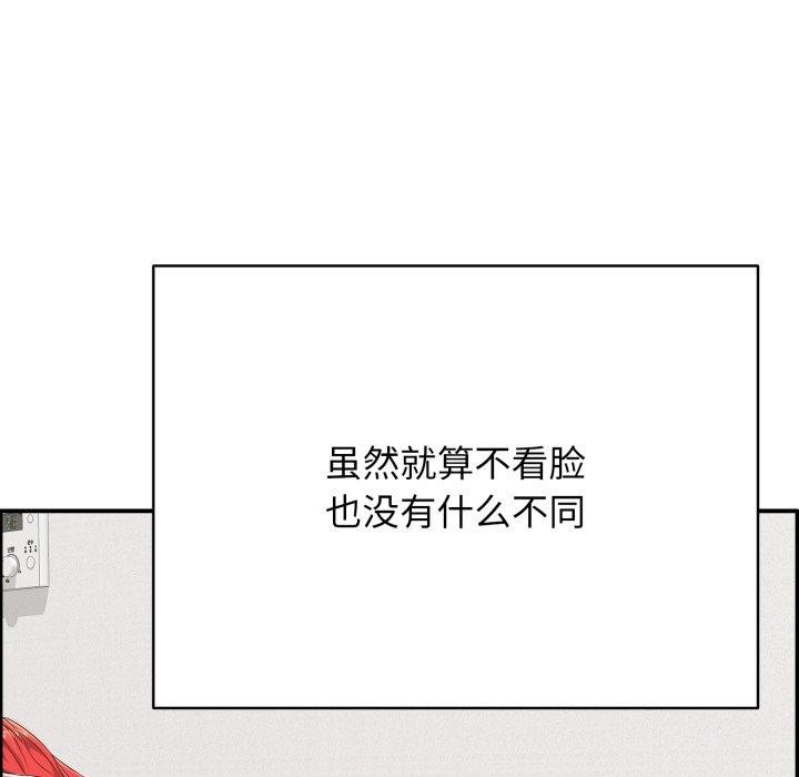 再爱我一次第15話