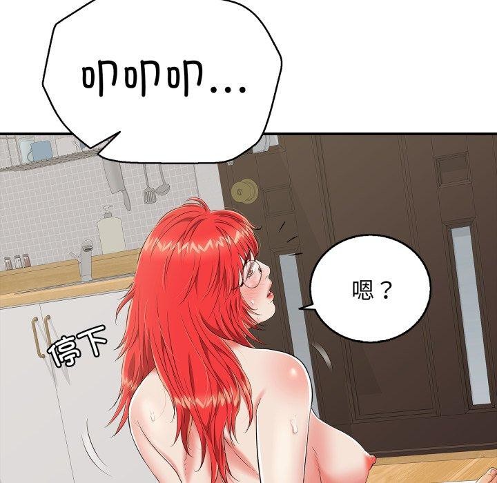 再爱我一次第15話