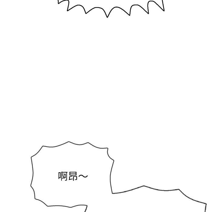 再爱我一次第15話