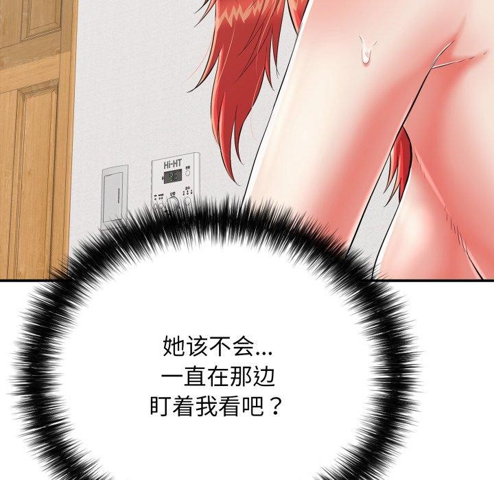 再爱我一次第15話