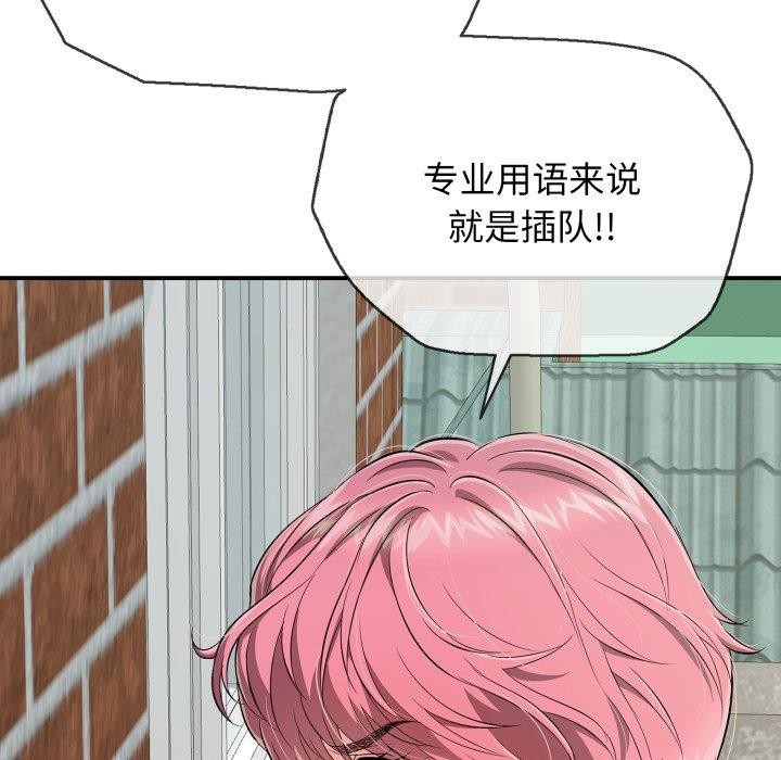 再爱我一次第15話