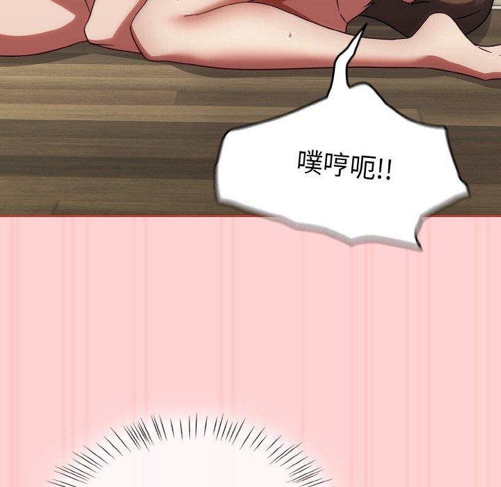 热情拳击馆第19話