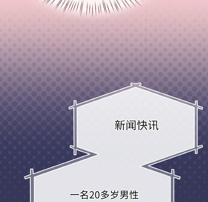 热情拳击馆第19話