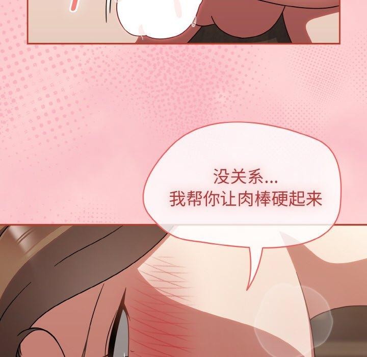 热情拳击馆第19話