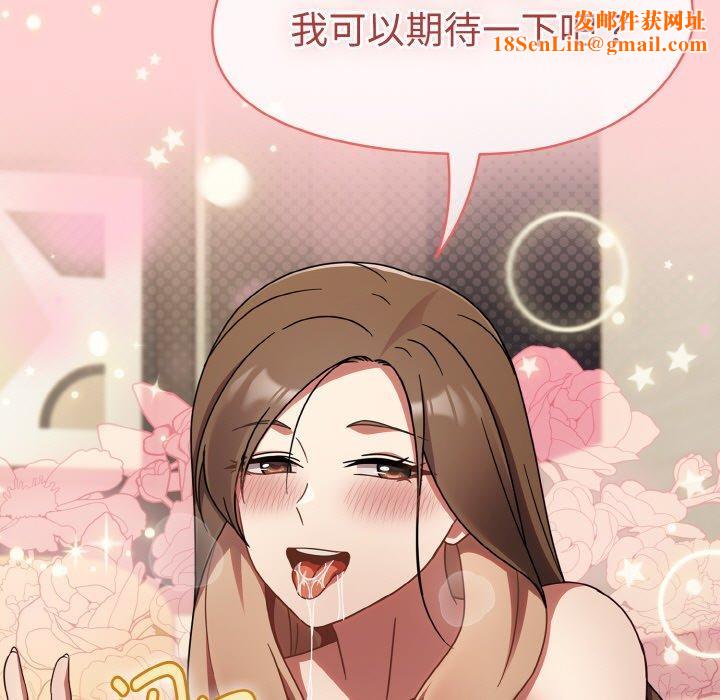 热情拳击馆第19話