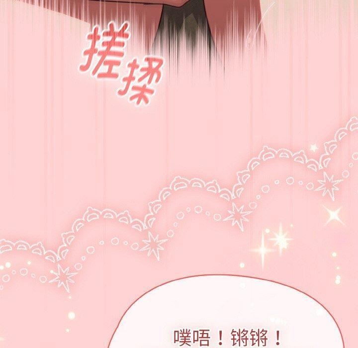 热情拳击馆第19話