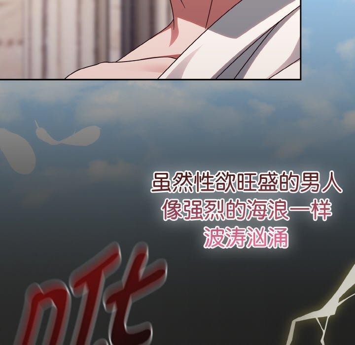 热情拳击馆第19話