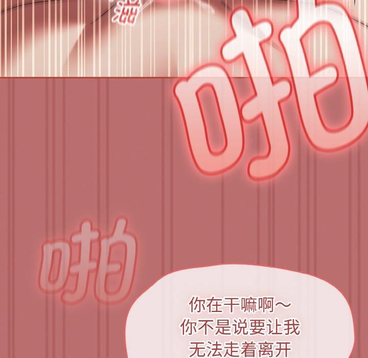 热情拳击馆第19話