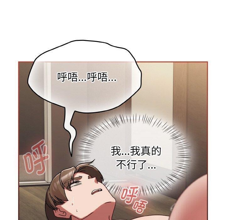 热情拳击馆第19話