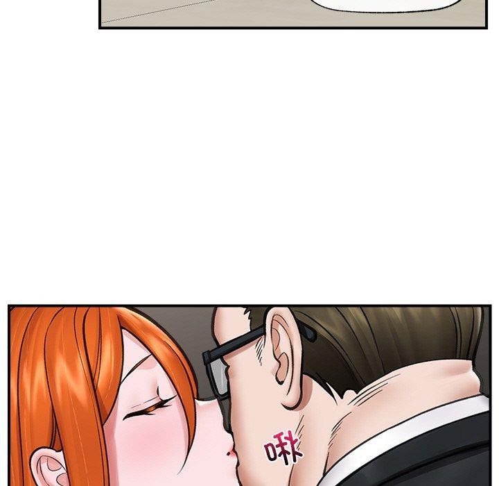 催眠手机第16話