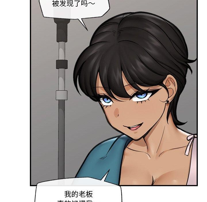 催眠手机第16話